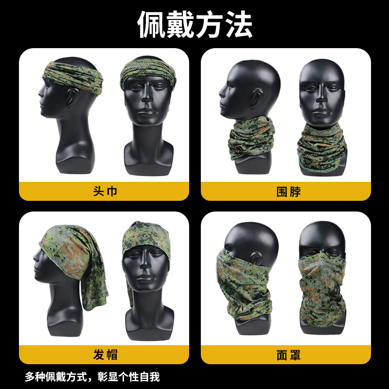 Masque Facial léger d'été pour - Cycling Gear For Men avis et prix