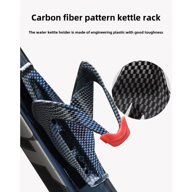 Porte-bidon de vélo en fibre d - Xc Mtb Gear avis et prix